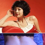 나는 보았다 황보라 엉덩이 <b>문신</b>..