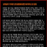 [그때 그 사람들] 영화 '그때 그사람들', 그때 그 방법으로 개봉...