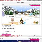 김희철 채연 두번째 <b>자료</b>