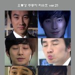 [마왕] 우린제법 잘어울려요~