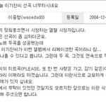 [도전 1000곡] '도전 1000곡', <b>사전</b> 선곡 논란