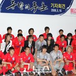 월드컵 이미지송 <b>동방</b>의 투혼