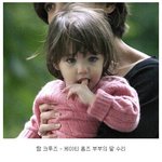 이대로만 자라줘!<b>헐리</b>웃 스타들의 딸들 모습