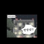 [<b>수사</b>9단] 의로(4)