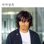 거지 연예인 모음 (신입<b>포함</b>)