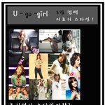 <b>all</b> about 이효리 유고걸 스타일