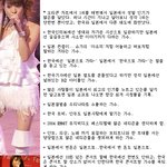 [보아] 보아는 일본에서....?