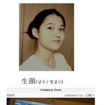 여대생의 향기가 물씬~점점 예뻐지는 남보라!