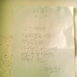 정말 무시무시한 관리<b>소장</b> 아저씨의 경고