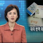 정지영! 마시멜로 이야기 대리 번역!!!