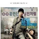 <b>가을</b> 개봉 한국영화 모아모아~!!