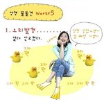 성형수술후 .반응 <b>유형</b>.. -_-^