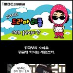 [이산] 홍국영의 <b>난이</b> 검색어 순위에 오른 이유