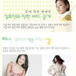 김효진의 착한 <b>바디</b> 이기적인 기럭지