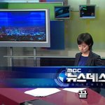 김주하 앵커의 뉴스데스크의 <b>첫방</b>, 긴장했었나~?? 귀엽다!!