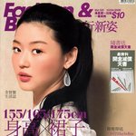 중국 잡지에 실린 전지현,전지현 <b>답지</b>않은 촌스러움?