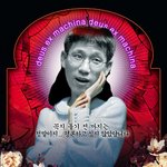 <b>꼭지</b> 돈 중권씨