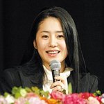 [고현정] 삼성가 며느리였던 고현정, <b>lg</b>전자 모델로