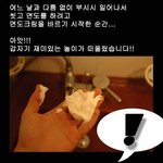 <b>면도</b> 하려다가 조커놀이ㅋㅋㅋㅋ