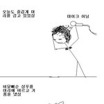 <b>머리감</b>을때 이거 한번 꼭 해&amp;#48419;다!