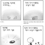 [<b>소망</b>둥이 팡세] 070618