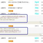 <b>그레</b>이색 주문했는데!!