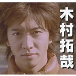 일본 구세대가 가장 좋아하는 미남들