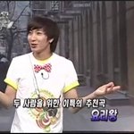 <b>러브</b>파이터 이특!! 귀엽고 깜찍한 의상 ㅎㅎ