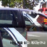 김여사!! 운전 안하고 뭐해욧!!!