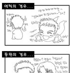 <b>앤디</b>연기에 대한 다른 멤버들의 반응