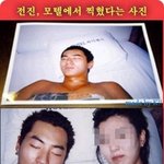 연옌들 과거와현재+졸업앨범 허와실 거짓과 진실