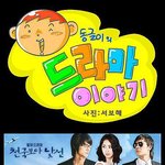 김민정 <b>키스신</b>이 섹쉬한데요?