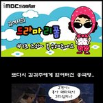 [<b>이산</b>/패러디] 즈하~ 복수해주세요~~