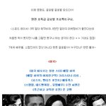 <스피드 레이서>에서 <b>비랑</b> 같이 나오는 7개국 배우 대체 누구니...