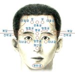 남자 관상보고 골라라