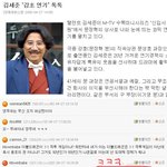 [<b>김세준</b>] 연기자 <b>김세준</b>의 과거...???ㅋㅋㅋㅋㅋ