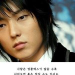 이준기 <b>어록</b>