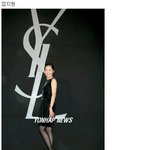 입생로랑 패션쇼 박선영,박시연,<b>엄지원</b>,윤진서