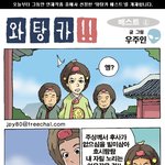 [와탕카] [베스트4] 귀인<b>박</b>씨