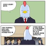 입시<b>명문</b> 정글고 53화