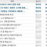 [비 콘서트] 같은 내용, 다른 편집의 결과