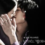 넌 어느별에서 왔니 래원-려원, 이 커플 <b>예상외</b>로 어울려