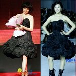 이다해 <b>임수정</b> 같은 드레스