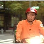 박명수, <b>무심</b>한듯 시크하게 치킨배달