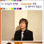 [기획사 사장님, 교복회사 대표 토니안] tn기획 가족의밤&amp;스쿨<b>룩스</b>