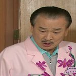 [하이킥] '야동순재' 이번엔 '로맨티스트순재' - 순재옹의 화이트데이...