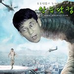 j-<b>war</b>도 개봉했다