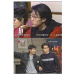 <b>시트콤</b>해야, 스타된다?!