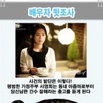 스토커짓 성공<b>사례</b> ㅋㅋ