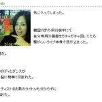 일본 최고의 av 소라아오이!! <b>mc</b>몽이 내 이상형!!